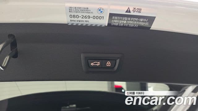 BMW 1시리즈 (F40) 120i M Sport, 2023 20