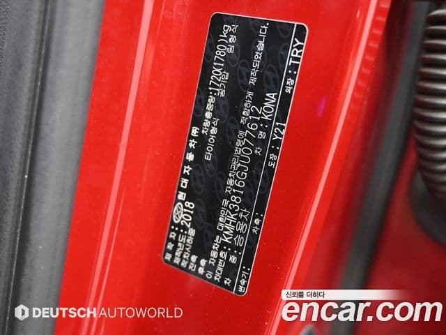 Hyundai Kona Premium, 2018 20