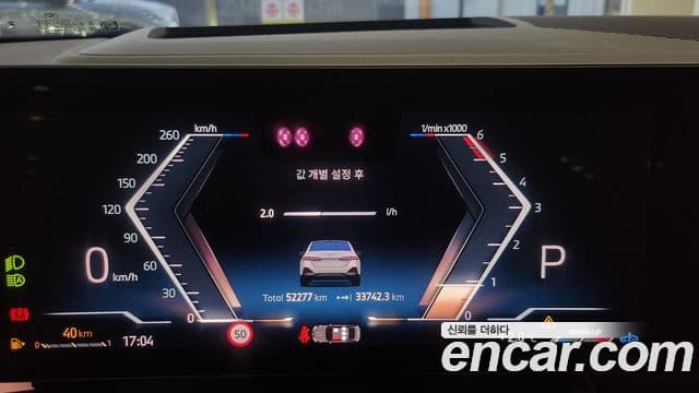 BMW 5시리즈 (G60) 523d M Sport, 2024 7