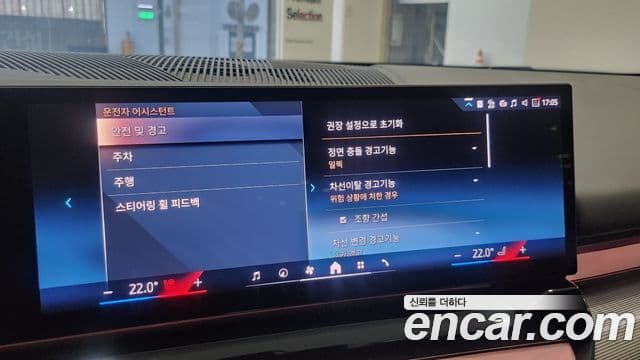 BMW 5시리즈 (G60) 523d M Sport, 2024 15