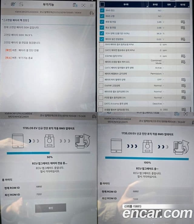 Hyundai Kona Электрический (Electric) Premium, 2019 20