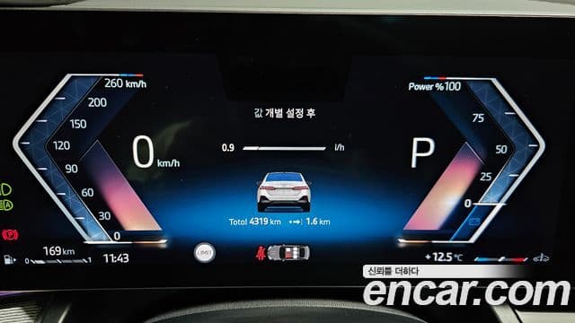 BMW 5시리즈 (G60) 520i M Sport, 2025 8