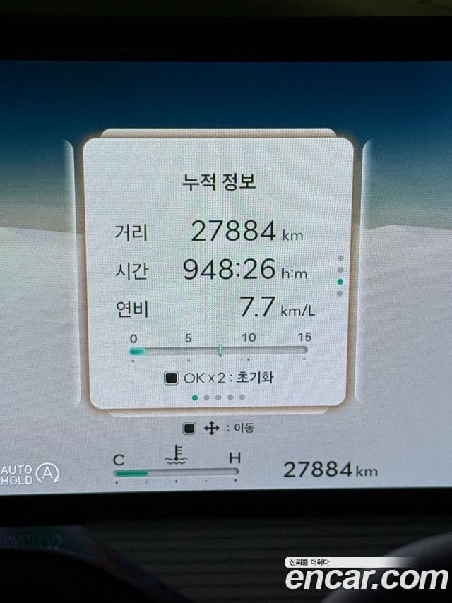 Genesis GV80, 2025 13