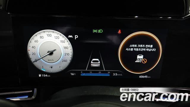 Hyundai Avante (CN7) Inspiration, 2021 8