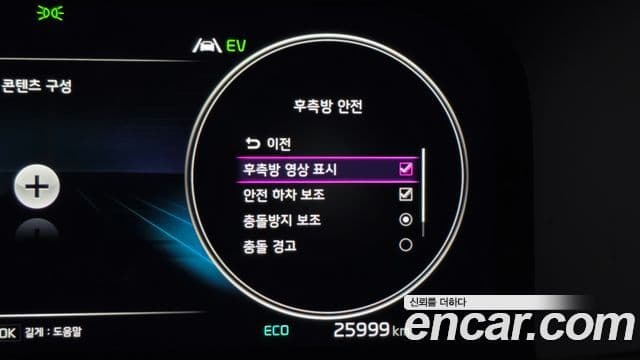 Kia Sorento 4세대 Noblesse, 2022 16