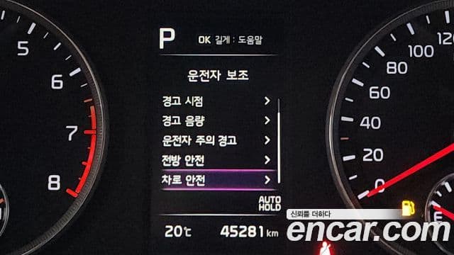Kia K5 3세대 Prestige, 2020 14