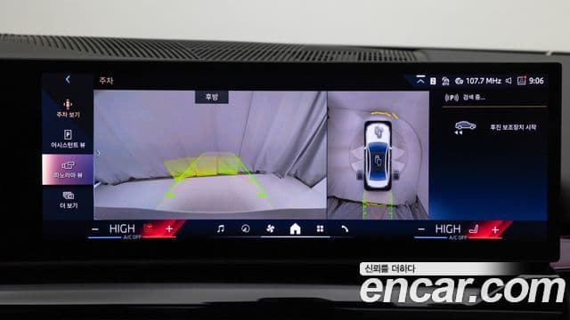 BMW 5시리즈 (G60), 2025 17