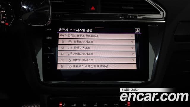 Volkswagen Tiguan 2세대 Prestige, 2023 16