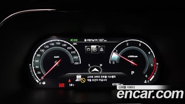 Kia Mohave The / новый Master Masters Gravity, 2024 8