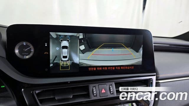 Lexus ES300h 7세대 Executive, 2023 15