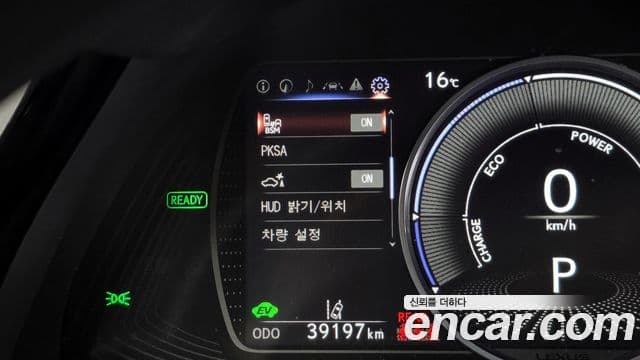Lexus ES300h 7세대 Executive, 2023 16