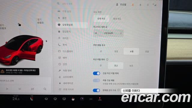 Tesla модель 3 Long Range AWD, 2022 17