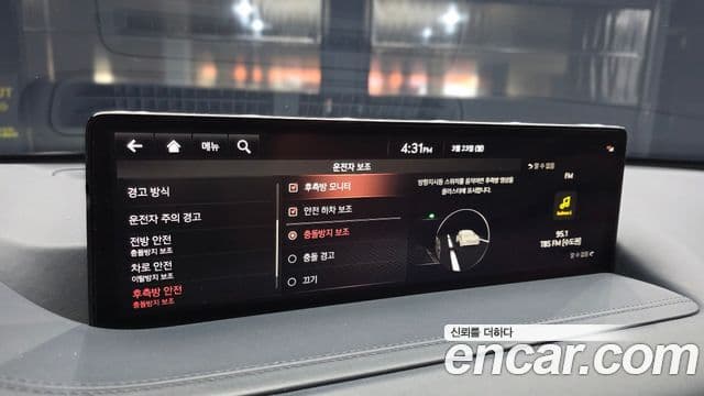 Genesis GV80, 2022 14