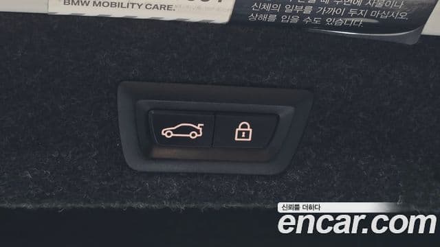 BMW 5시리즈 (G30) Luxury, 2018 19