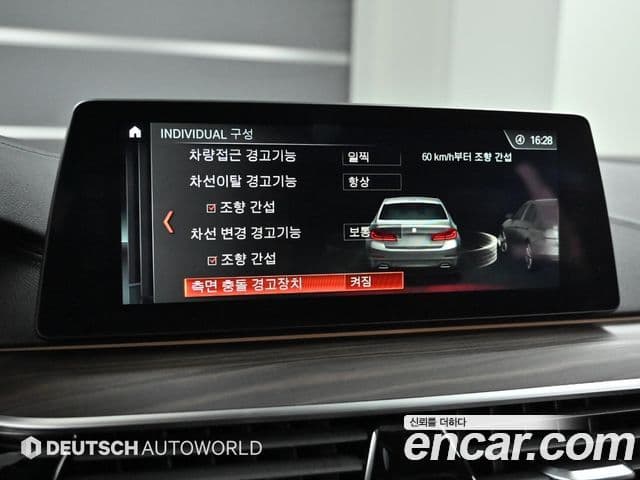 BMW 5시리즈 (G30) 530i xDrive M Sport Plus, 2018 17