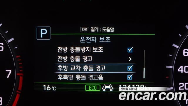 Genesis G80 Luxury, 2018 16