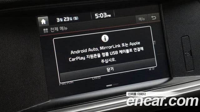 Kia K5 2세대 Prestige, 2016 17