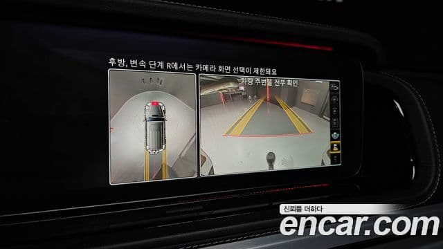 Mercedes-Benz G-класс W463b, 2023 15