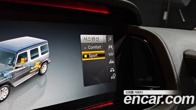 Mercedes-Benz G-класс W463b, 2023 16