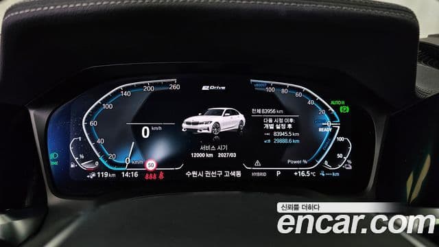 BMW 3시리즈 (G20) Luxury, 2022 8