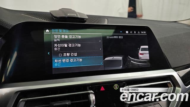 BMW 3시리즈 (G20) Luxury, 2022 16