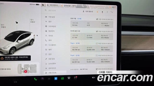 Tesla модель Y Long Range AWD, 2021 8