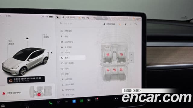 Tesla модель Y Long Range AWD, 2021 19