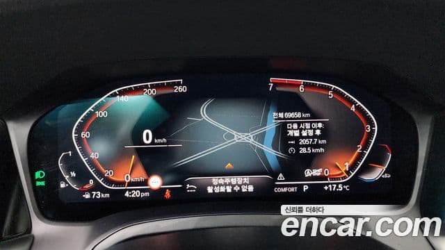 BMW 3시리즈 (G20) 320i M Sport, 2021 8