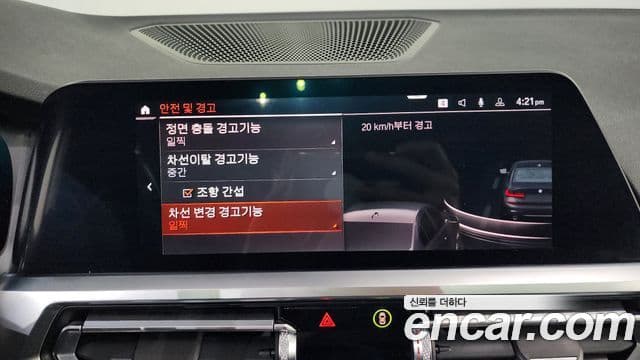 BMW 3시리즈 (G20) 320i M Sport, 2021 16