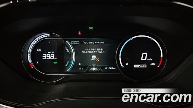 Kia Niro Plus Earth, 2023 8