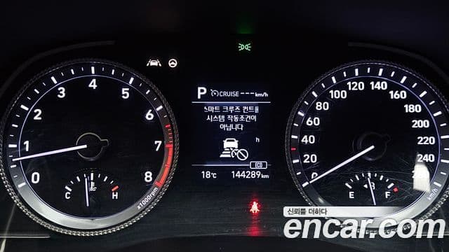 Hyundai Sonata (DN8) Smart, 2020 8