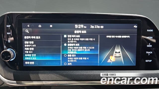 Hyundai Sonata (DN8) Smart, 2020 16