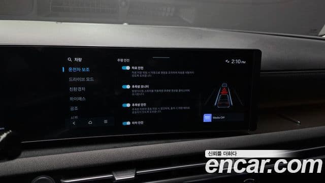 Hyundai The / новый New Tucson гибрид (NX4) Premium, 2024 16