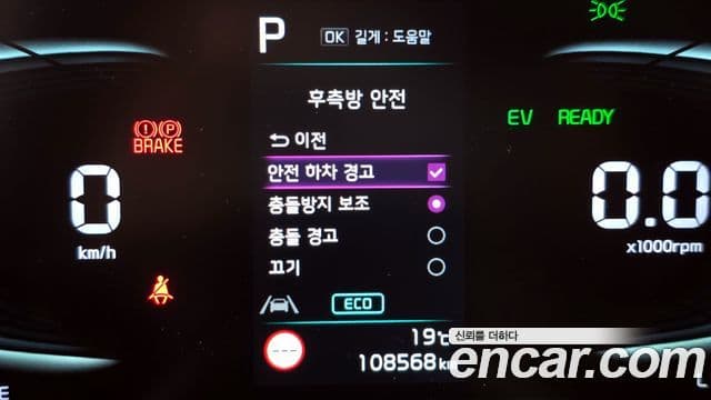 Kia Sportage 5세대 гибрид Noblesse 2WD, 2022 17