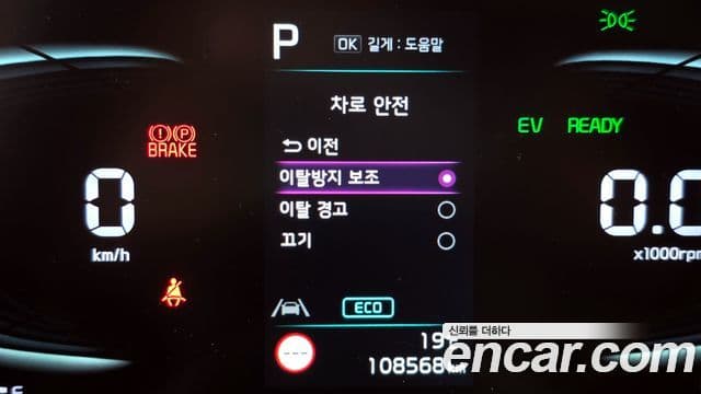 Kia Sportage 5세대 гибрид Noblesse 2WD, 2022 18