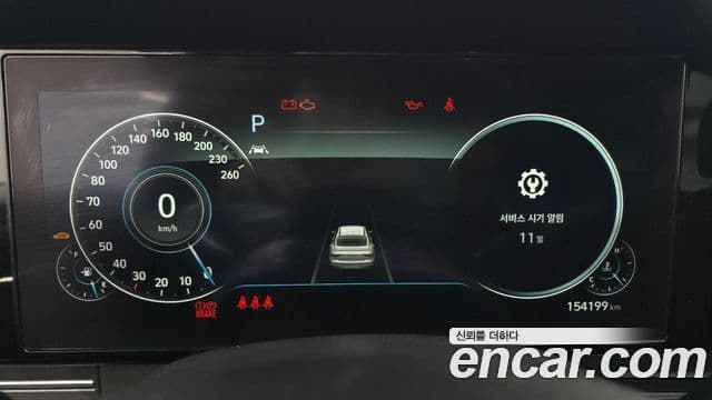 Hyundai The / новый New Grandeur IG люксовая версия, 2022 8