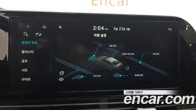 Hyundai The / новый New Grandeur IG люксовая версия, 2022 16