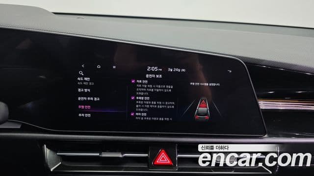 Kia D All New Niro Prestige, 2022 16