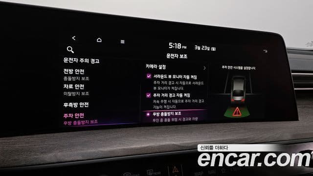 Kia K8 Noblesse, 2022 16