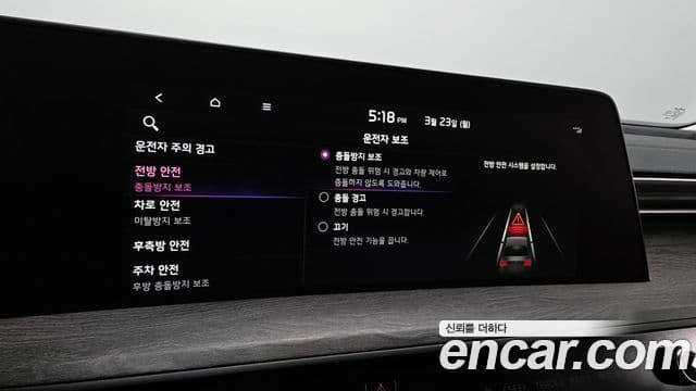 Kia K8 Noblesse, 2022 17