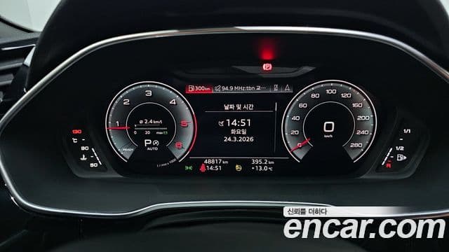 Audi Q3 (F3) Premium, 2023 8