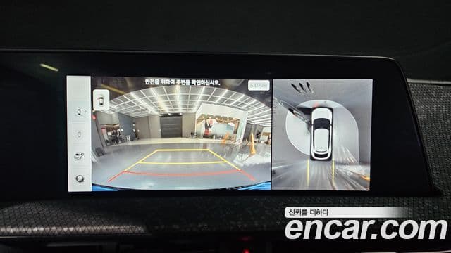 Kia EV6 Earth, 2023 15