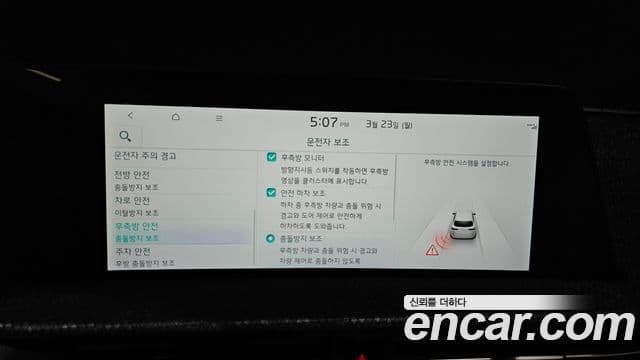 Kia EV6 Earth, 2023 16