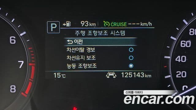 Genesis G80 Luxury, 2017 16