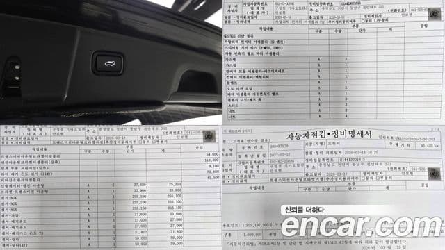 Kia Mohave The / новый Master Masters Gravity, 2022 20