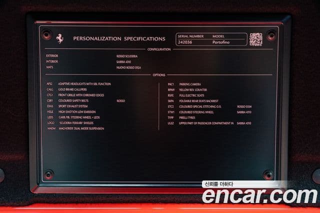 Ferrari 포르토피노 3.9 V8, 2019 10