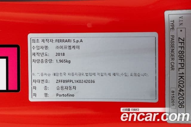 Ferrari 포르토피노 3.9 V8, 2019 11