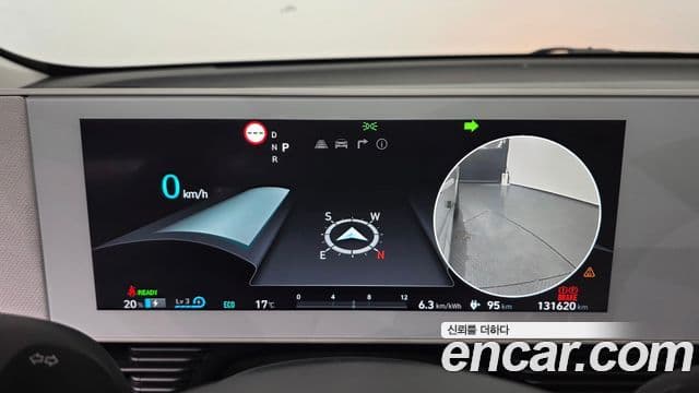 Hyundai Ioniq 5 Exclusive, 2022 8