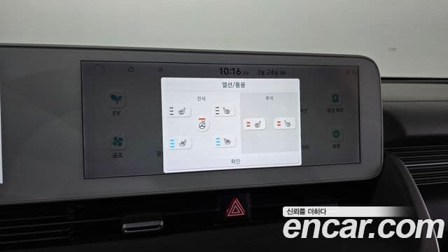 Hyundai Ioniq 5 Exclusive, 2022 16