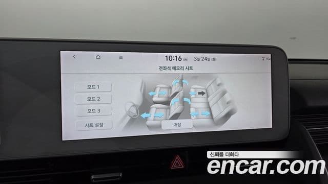 Hyundai Ioniq 5 Exclusive, 2022 17